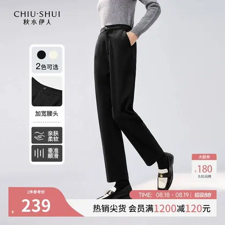 秋水伊人两色率性利落锥形裤2025冬季新款女装简约显瘦九分休闲裤商品大图