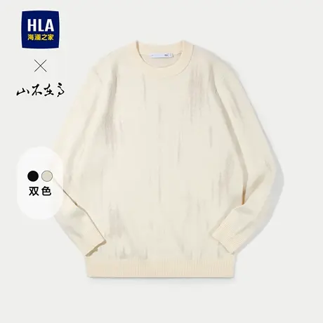 HLA/海澜之家山不在高长袖针织衫25秋新款圆领时尚打底黑色毛衣男图片