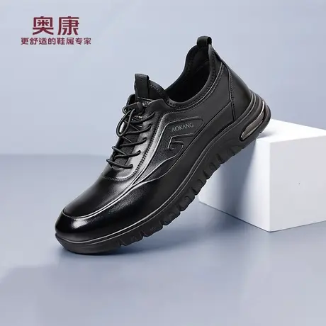 奥康 男鞋秋季新款真皮透气头层牛皮运动皮鞋男全牛皮防水休闲鞋H商品大图