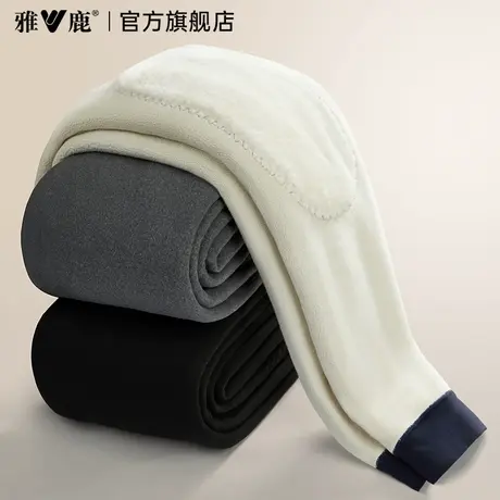 雅鹿保暖裤男款加绒加厚男士发热羊毛护膝打底棉裤秋裤德绒裤冬季图片