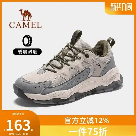 Camel/骆驼骆驼男鞋四季新款运动鞋男士复古老爹鞋户外休闲鞋子商品大图