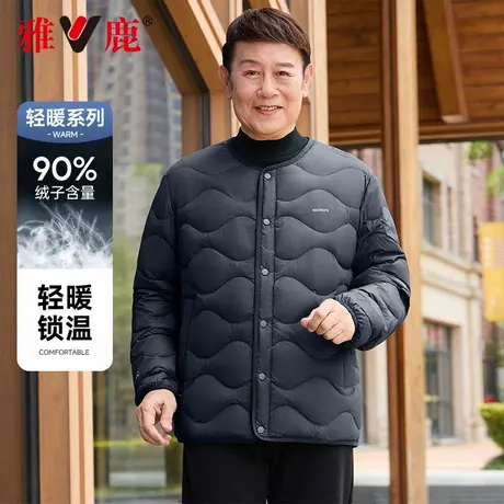 雅鹿2025冬季新款零压轻薄羽绒服男士款内恤暗扣短款羽绒内胆男款图片