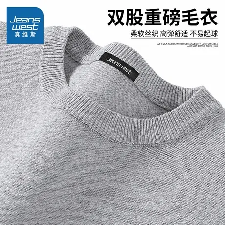NN真维斯男士针织衫早秋薄款休闲线衣秋冬季青少年慵懒风加绒毛衣商品大图