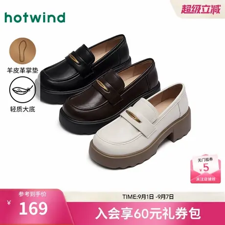 热风粗跟乐福鞋女鞋2025年春季新款女士通勤百搭单鞋配裙子小皮鞋商品大图