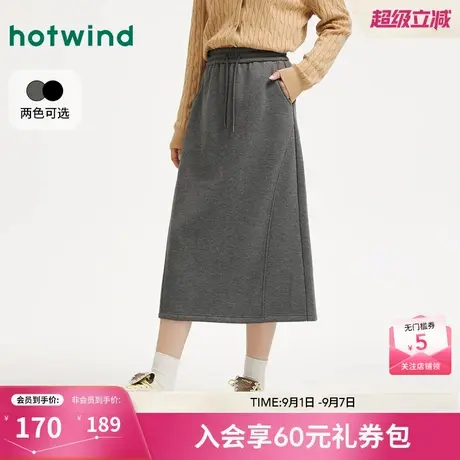 热风2025年冬季新款女士针织半裙商品大图