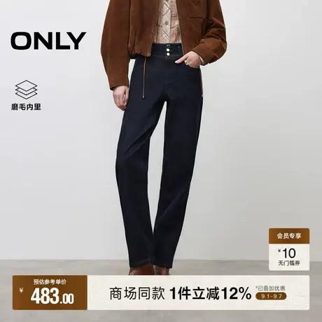 ONLY2025冬季新款磨毛内里梨型友好高腰男友裤九分锥形裤牛仔裤女图片