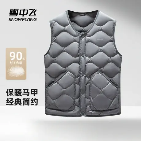 雪中飞2025冬新款男士短款圆领羽绒马甲商务运动休闲保暖背心商品大图