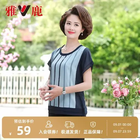 雅鹿妈妈圆领T恤女款夏季2025新款中老年人短袖薄款上衣小衫女装图片