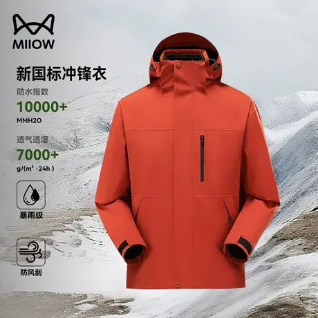 猫人冲锋衣男三防机能风三合一户外防风防水秋冬硬壳外套抓绒衣女商品大图