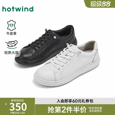 热风2025年秋季新款男士时尚休闲鞋商品大图