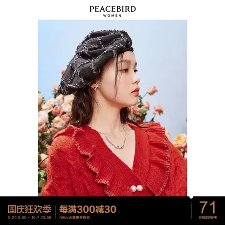 太平鸟斑驳云朵帽女春季新款时尚仙潮风小众设计感帽子商品大图