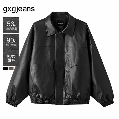 gxg.jeans男装 双色pu皮时尚轻薄款翻领宽松羽绒服外套25年冬新品商品大图
