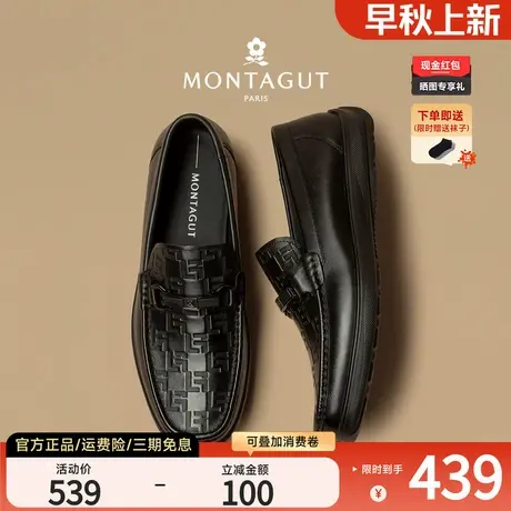 梦特娇男士休闲真皮正品高档品牌英伦风小皮鞋秋季工作软底商务鞋商品大图