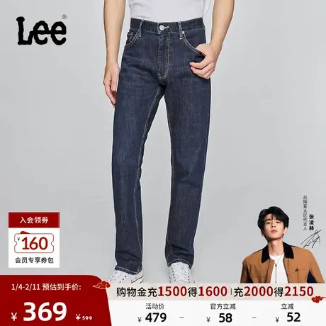 【张凌赫代言】Lee726标准中腰直脚丹宁回潮深蓝直筒男牛仔裤潮流图片
