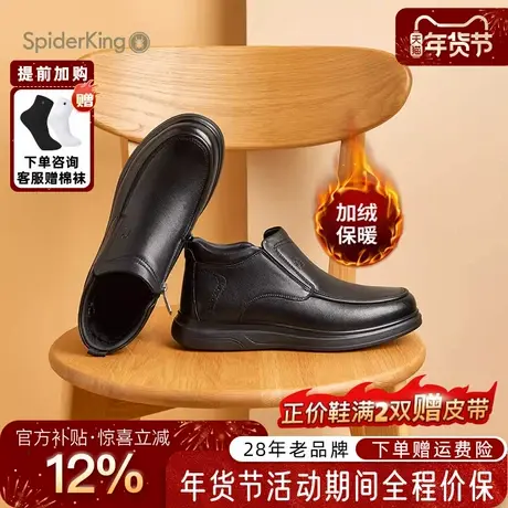 蜘蛛王男鞋官方旗舰2025冬季新款加绒保暖舒适套脚真皮棉鞋爸爸鞋商品大图
