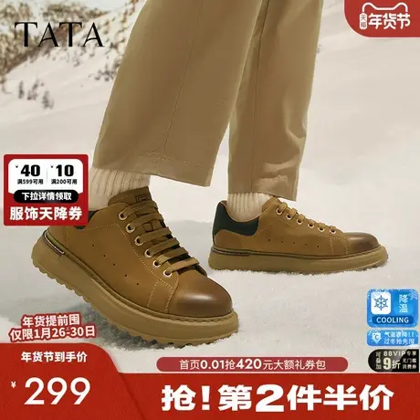TATA他她户外厚底板鞋男鞋休闲真皮工装鞋2025冬季新款VKP01DM4商品大图