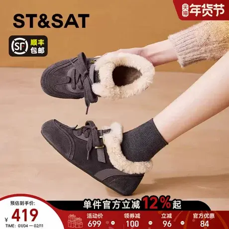 星期六软底加绒休闲板鞋女款2025新款冬季爆款内增高德训鞋毛毛鞋商品大图