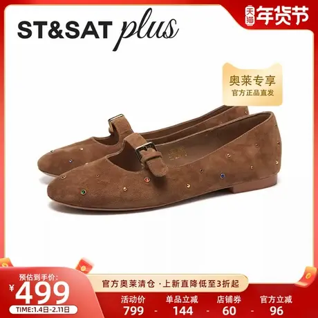 星期六休闲透气2026春季新款渔夫鞋百搭女一脚蹬懒人鞋SSE1111067商品大图