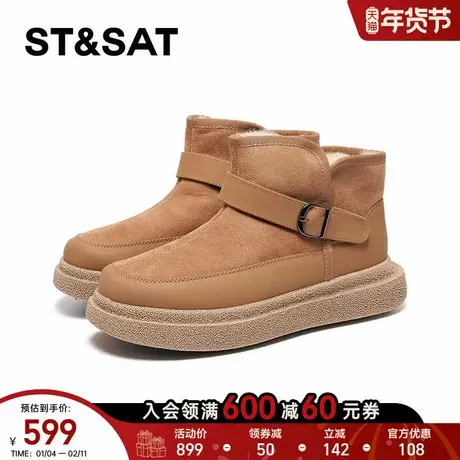 星期六厚底雪地靴男款2025年冬季新款保暖棉鞋百搭休闲户外靴商品大图