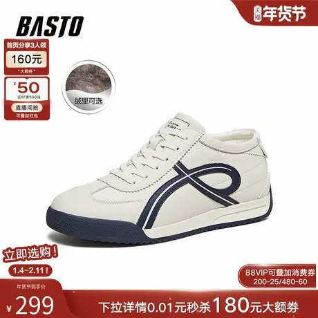 百思图25冬商场新款户外加绒保暖德训鞋时尚复古运动男鞋81307DM5图片