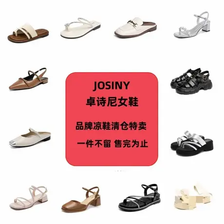 卓诗尼凉鞋女鞋新款夏季高跟平底一字带水钻包头粗跟凉鞋罗马凉鞋图片