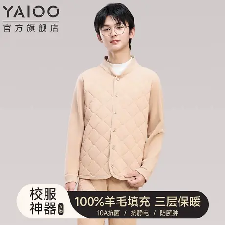 雅鹿青少年男大童保暖背心初高中学生儿童加绒加厚羊毛校服神器冬商品大图