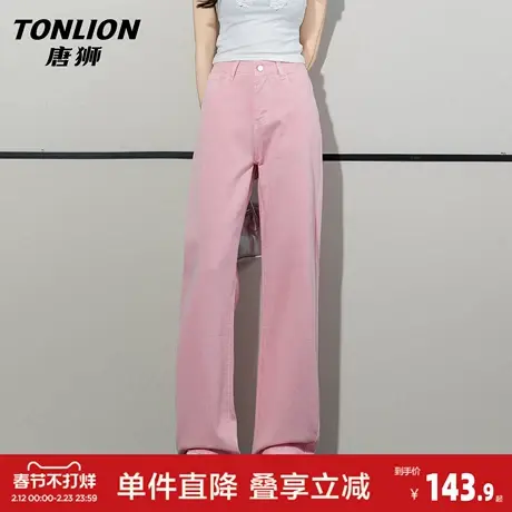 唐狮纯棉高腰粉色牛仔裤女春季2026新款宽松阔腿直筒垂感拖地裤GB图片