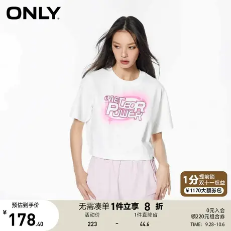 ONLY奥莱2023春夏新款时尚简约设计感短款修身圆领T恤女商品大图