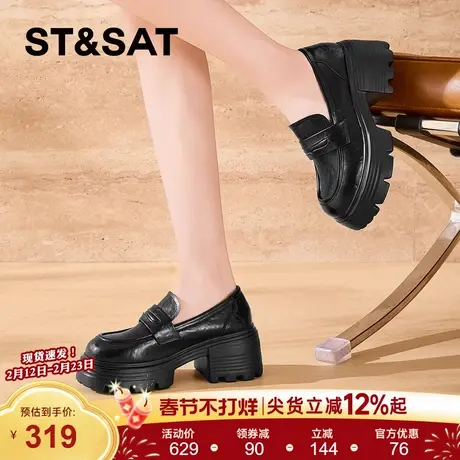 星期六2025新款厚底乐福鞋女增高软底不累脚女鞋英伦黑色百搭皮鞋商品大图