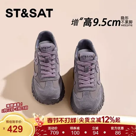 星期六9.5CM紫色老爹鞋女小个子厚底增高德训女鞋百搭厚底松糕鞋商品大图