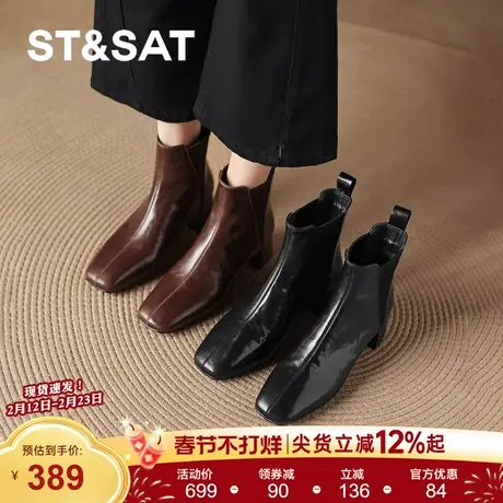 星期六方头切尔西小短靴2025新款女款早秋冬季加绒马丁皮靴女靴子商品大图