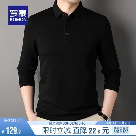 罗蒙男士时尚翻领Polo衫2023秋季新款中青年商务休闲纯色长袖T恤图片