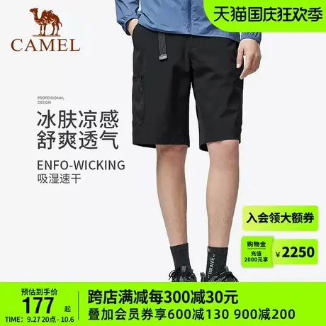 CAMEL骆驼户外男速干五分裤2023春夏季新款腰带设计宽松运动短裤商品大图