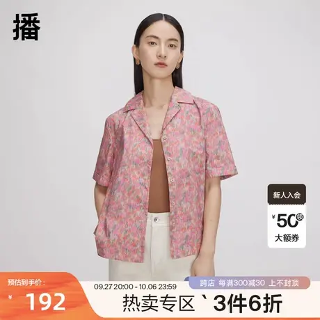 播秋季新款休闲度假风气质宽松百搭碎花短袖衬衫女BDP8CD9707商品大图