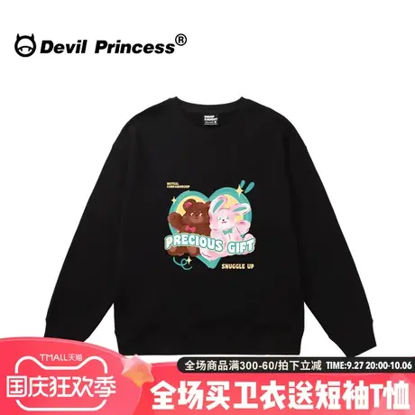 2023秋季新款黑色卫衣女oversize高街超火甜酷风下衣失踪无帽上衣商品大图