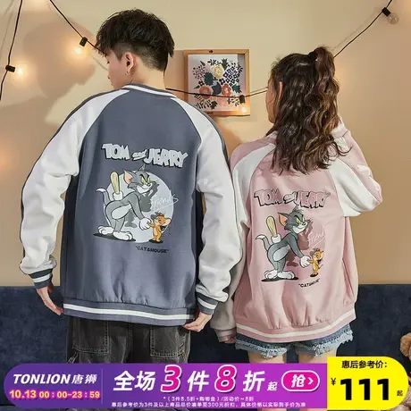 [猫和老鼠联名]唐狮2021春秋新款情侣外套针织棒球领外套情侣装潮商品大图