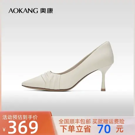 【门店发货】奥康女鞋 2023秋季新款尖头单鞋浅口细跟简约通勤OL商品大图