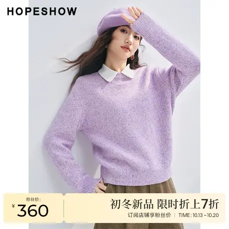 红袖outlets亮丝H型圆领套头毛衣hopeshow2023冬款香芋紫针织衫图片