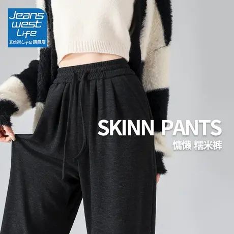 真维斯LIFE窄版糯米裤2023新韩版小个子女百搭纯色阔腿裤直筒长裤商品大图