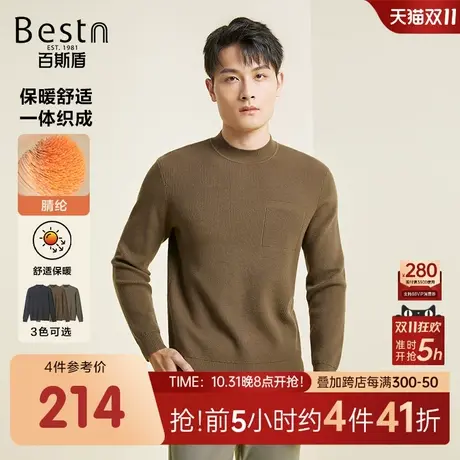 【暖感纤维】百斯盾男装毛衣2023秋冬新款显瘦舒适保暖长袖针织衫商品大图