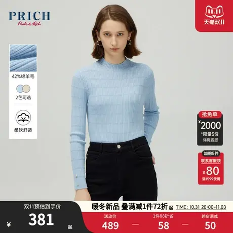 【绵羊毛】PRICH23年秋冬新款针织衫圆领修身半高领针织打底衫女商品大图
