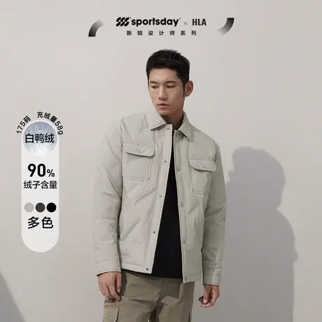 HLA/海澜之家sportsday荣耀马术羽绒服23秋冬新翻领多口袋外套男图片