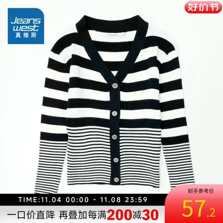 JW真维斯女装V领撞色条纹外套2023春季新款女士毛衣开衫针织衫女图片
