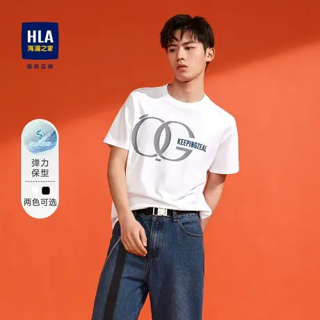 HLA/海澜之家时尚印花短袖T恤舒适圆领白色印花透气t恤男图片