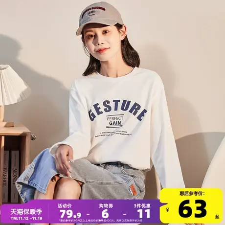 唐狮2023秋季新款长袖T恤女学院风韩版宽松潮白色打底衫纯棉上衣商品大图