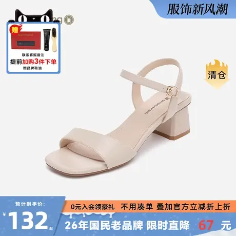 蜘蛛王女凉鞋2023冬季新款一字仙女风罗马时尚百搭露趾粗跟高跟鞋图片