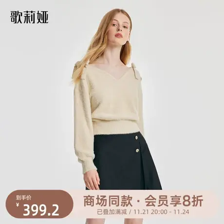 歌莉娅毛衣女秋冬新款高级感慵懒毛织衫气质通勤V领上衣1B9R5J180图片