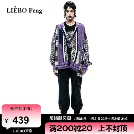 裂帛LIEBOFeng2024年商场同款宽松休闲慵懒风设计款格纹针织开衫商品大图