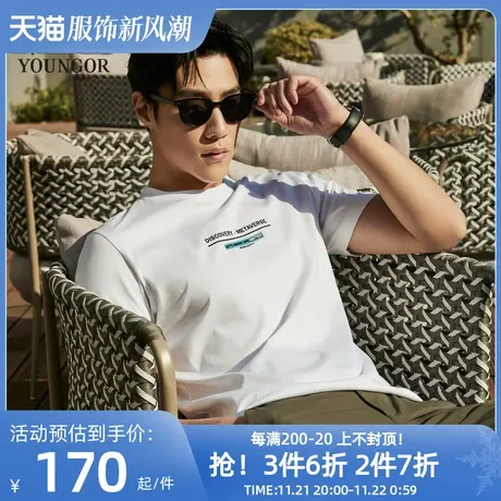 雅戈尔男士圆领短袖T恤春夏新款官方商务休闲纯棉字母短袖T恤4820商品大图