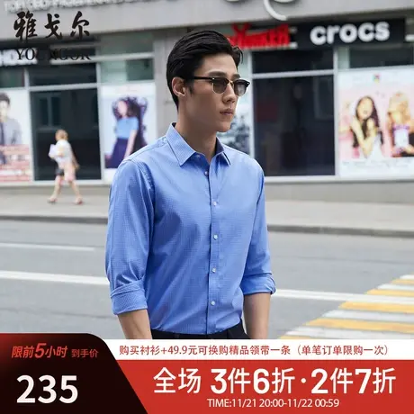 【DP免烫】D系雅戈尔衬衫春季新款条纹易打理商务休闲长袖衬衫男图片